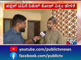 Kickboxer Nikhil's Coach Vikram Speaks To Public TV | Bengaluru | Mysuru