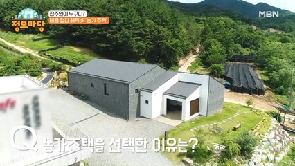 집 지을 때 돈 아낄 수 있는 방법! 농가 주택 꿀팁 대공개!