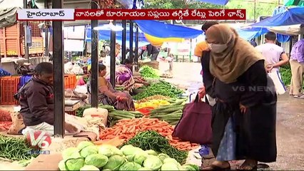 Vegetables Export Reduced To Markets Due To Rains _ Hyderabad  |  V6 News