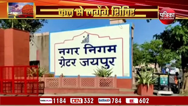 कल से फिर मिलेंगे मकानों के पट्टे, घर के पास लगेंगे शिविर