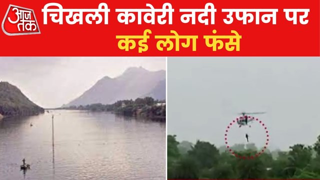 Video: 30 Airlifted in Gujarat after heavy Rain