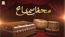 Mehfil-e-Sama - Qawwali - 13th July 2022 - ARY Qtv