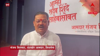 Sanjay Shirsat : मातोश्रीची दारं आता उघडलीत, बैठका सुरु मात्र कार्यकर्त्यांना बोलवलं जात नाही