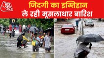 Gujarat and Maharashtra affected mostly by heavy Rain