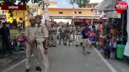 अयोध्या में तोड़ी जा रहीं दुकानें और मकाने