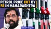Maharashtra: Petrol & diesel prices cut by ₹5 & ₹3 respectively: Eknath Shinde | Oneindia News*News