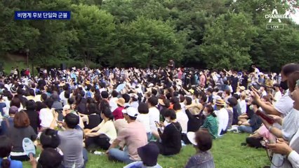 “어대명 막자” 비이재명계, 단일화 동상이몽