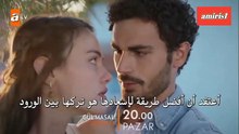 مسلسل حكاية وردة الحلقة 4 اعلان 2 مترجم HD
