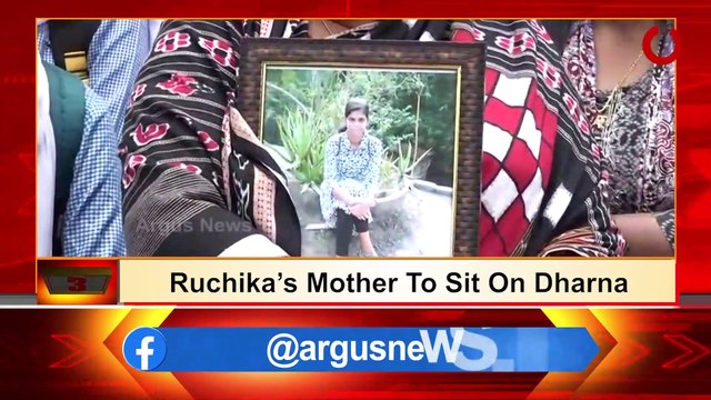 4 PM Headlines | 14 July 2022 | Argus News