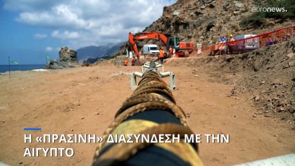 ΑΔΜΗΕ: Τα έργα διασύνδεσης για αρκετό και πιο φθηνό ηλεκτρικό ρεύμα