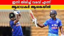 ഇനി തിരിച്ച് വരവ് എന്ന്; ആരാധകർ ആശങ്കയിൽ | Reasons For Sanju Samson's Omission | *Cricket