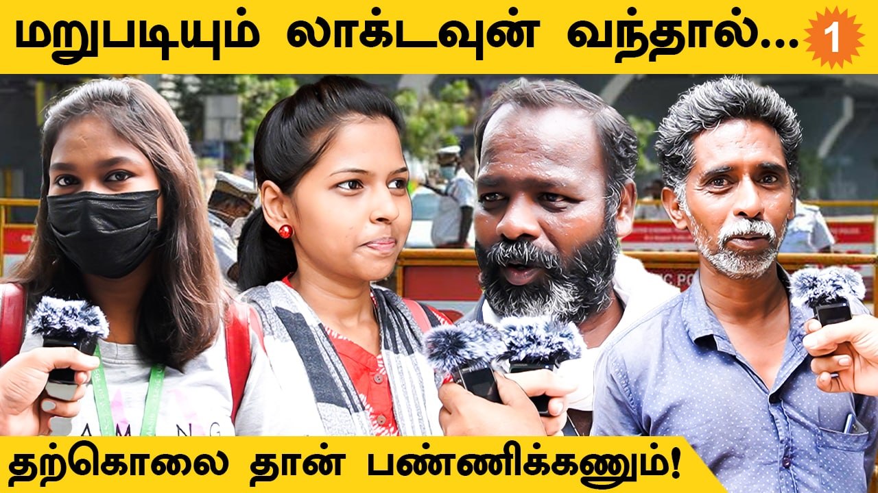 தமிழகத்தில் மீண்டும் அதிகரிக்கும் கொரோனா பாதிப்...