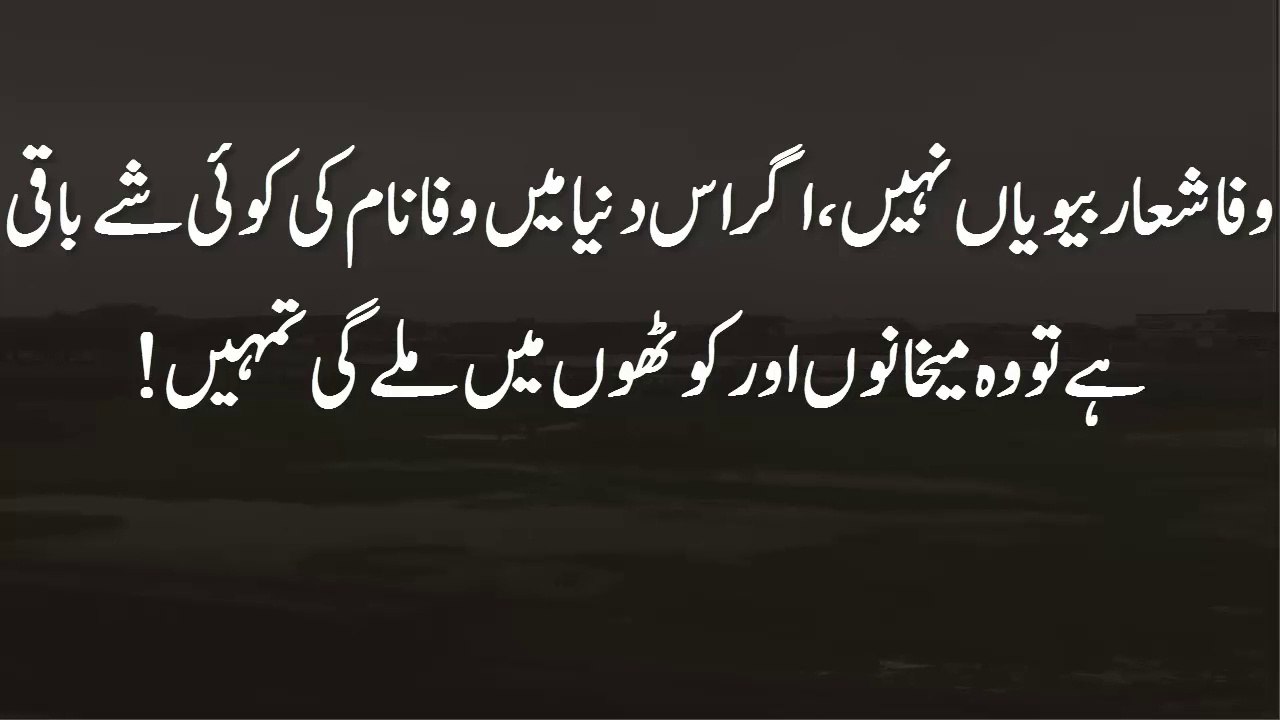 mohabbat barsa dena yeh mere yara  yeh mere dost tu meri pehli mohabbat ka ehsaas hai