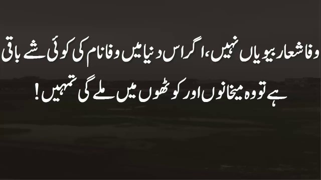 mohabbat barsa dena yeh mere yara yeh mere dost tu meri pehli mohabbat ka ehsaas hai