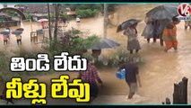 Mulugu Agency Updates _ People Facing Problems Due To Heavy Rains  _ Mulugu District   | V6 News (2)