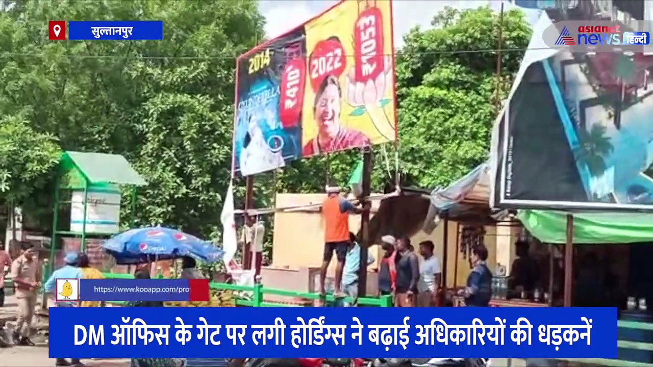 यूथ कांग्रेस ने स्मृति ईरानी को याद दिलाया उनका वादा, सिटी मजिस्ट्रेट के आदेश पर एफआईआर दर्ज, देखें पोस्टर