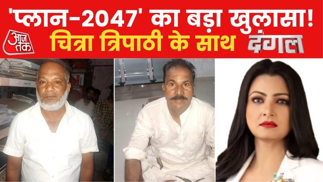 PFI workers, planning to make Islamic India by 2047?