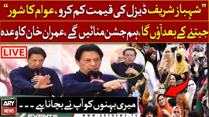 Imran Khan asks govt to slash fuel prices