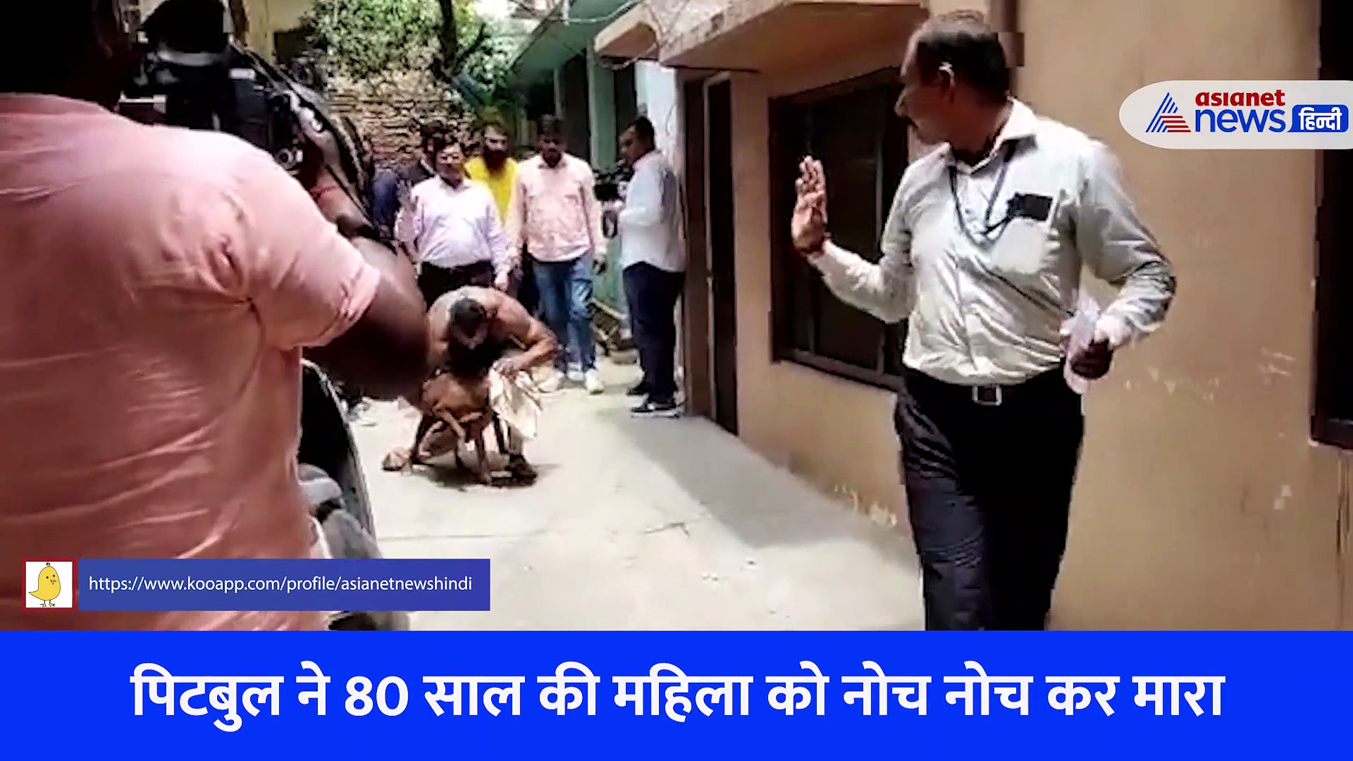 जिस पिटबुल ने मां को नोच नोचकर मार डाला, बेटा उसे दुलारता हुआ नजर आया... चर्चा में Video 