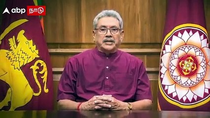 Sri Lanka Crisis: பதவி விலகினார் கோத்தபய ராஜபக்சே...! - சிங்கப்பூரில் தஞ்சம்