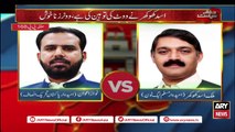 Halqa Siyasat | Ali Rizvi | ARYNews | 14th July 2022