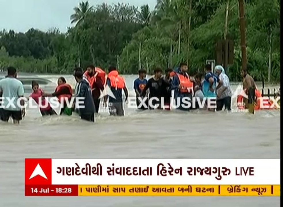 નવસારી: ગણદેવીમાં ફસાયેલા લોકોનું NDRF દ્વારા રેસ્ક્યૂ કરાયું