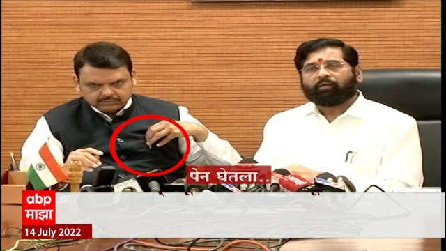 Devendra Fadnavis : उपमुख्यमंत्र्यांकडून मुख्यमंत्र्यांना सूचना? फडणवीसांनी चिठ्ठी सरकवली
