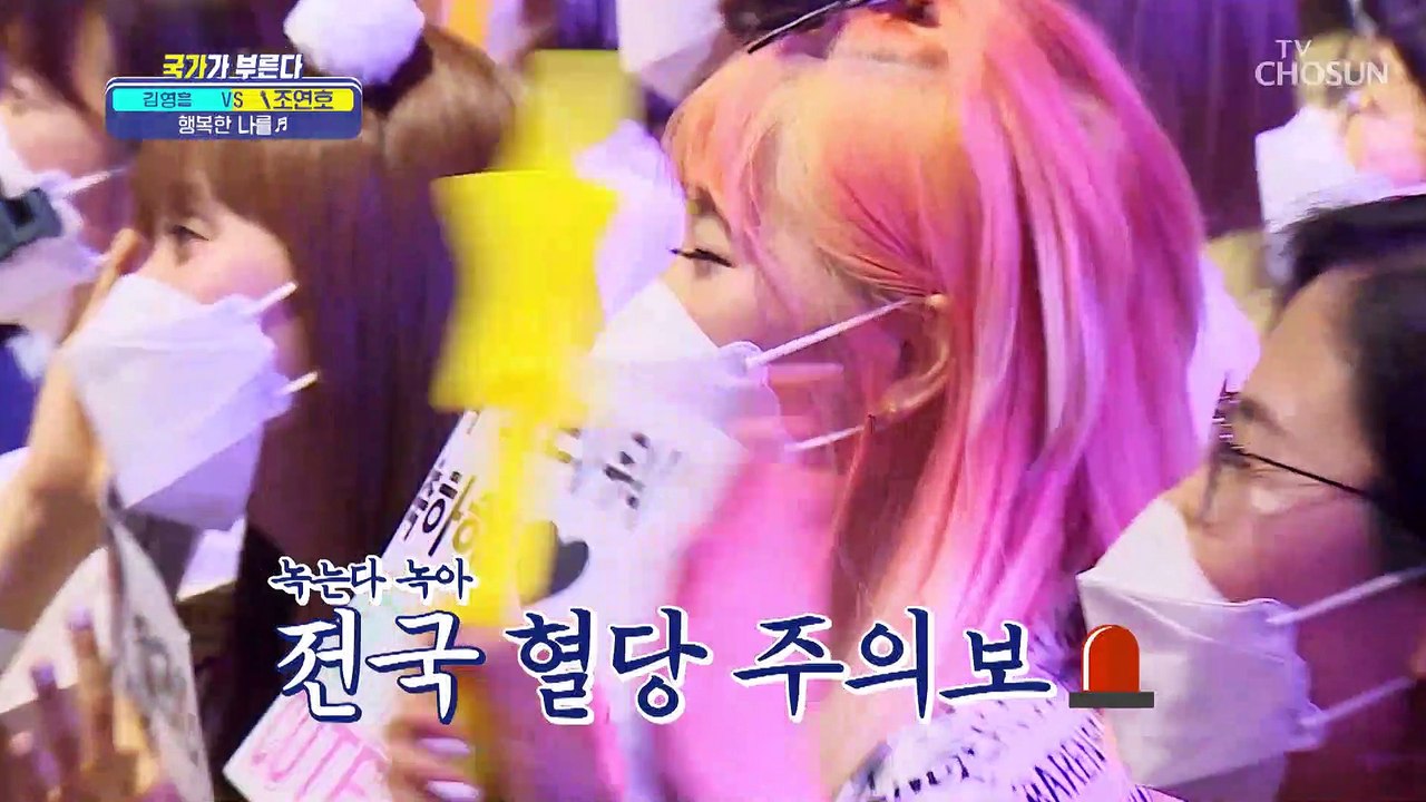 고혈당 주범 연호와 함께라면 행복한 날들뿐 ‘행복한 나를’♬ TV CHOSUN 220...