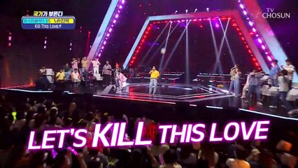 락앤롤 새롭게 태어난 진욱이표 ‘Kill This Love’♬ TV CHOSUN 220714 방송