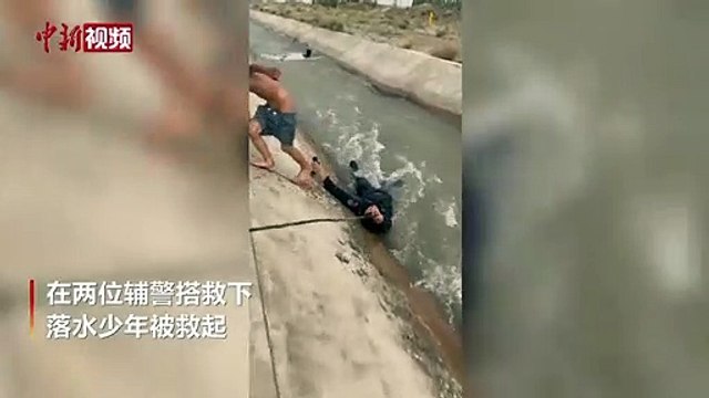 2 policiers se jettent à l'eau pour sauver un enfant de la noyade