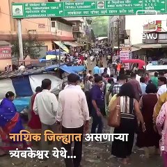 Trimbakeshwar Temple : One Of The Twelve Jyotirlingas