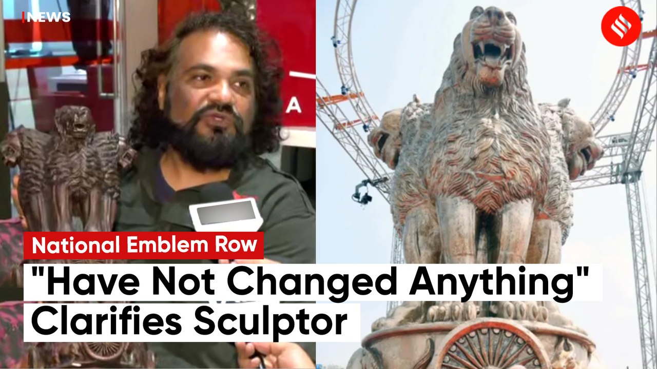 National Emblem Sculptor Reacts To Emblem Controversy