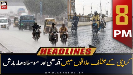 ARY News Headlines | 8 PM | 14th July 2022