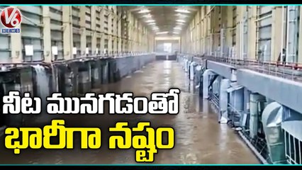 Kaleshwaram 17 Bahubali Motors Submerged, Kannepalli Pump House Gets Heavy Floods  |  V6 News (1)
