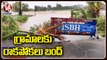 Heavy Rains Continue In Karimnagar, Villages Submerged And Huge Property Damaged   | V6 News (2)