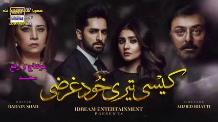 مسلسل يا لانانيتك مترجم حلقة 10