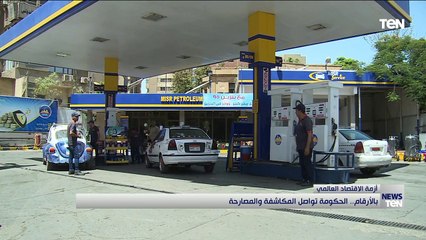 TeN | نشرة أخبار الخامسة مساءًا - الخميس 14- يوليو 2022