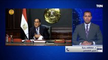 د. مصطفى بدرة: رئيس الوزراء اليوم كشف لكل المواطنين أوضاعنا الاقتصادية وتأثير الازمات العالمية