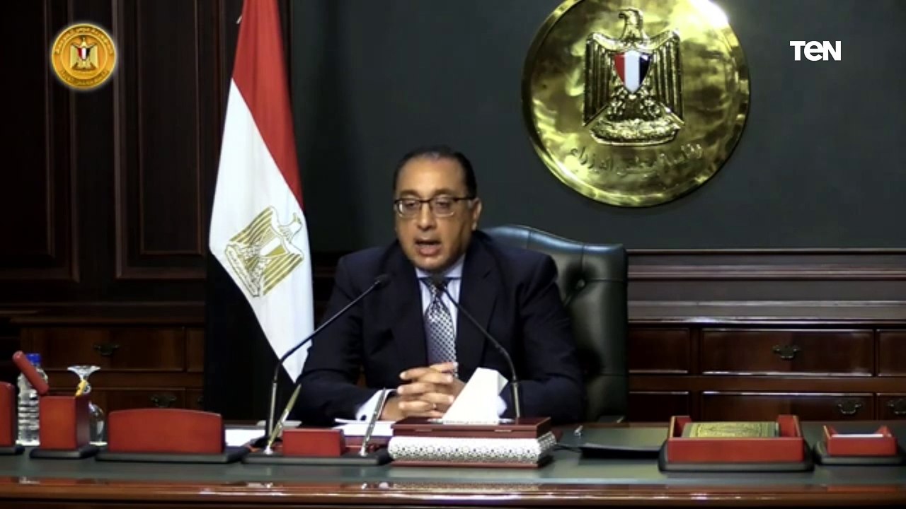 مؤتمر صحفي للدكتور مصطفى مدبولي رئيس مجلس الوزراء