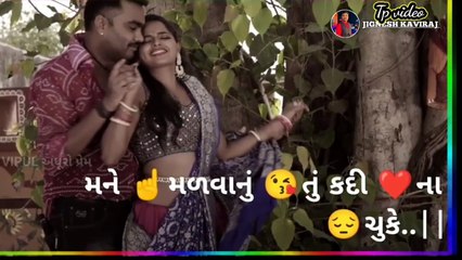 Jignesh barot new song stetus