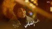 عائلة عبدالحميد حافظ | الحلقة ١٦ | قصة حب من أجمل القصص بين شاب كفيف وفتاة جامعية