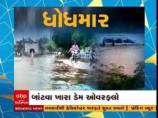 જૂનાગઢ: કેશોદ પંથકમાં વરસાદના કારણે નદીઓના ધસમસતા પ્રવાહે તારાજી સર્જી