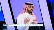 فيديو أستاذ المالية والاستثمار بكلية الاقتصاد في جامعة الإمام د. محمد مكني كلما ارتفع مستوى التعليم لدينا كلما زادت مستويات التطوير والبحوث العلمية