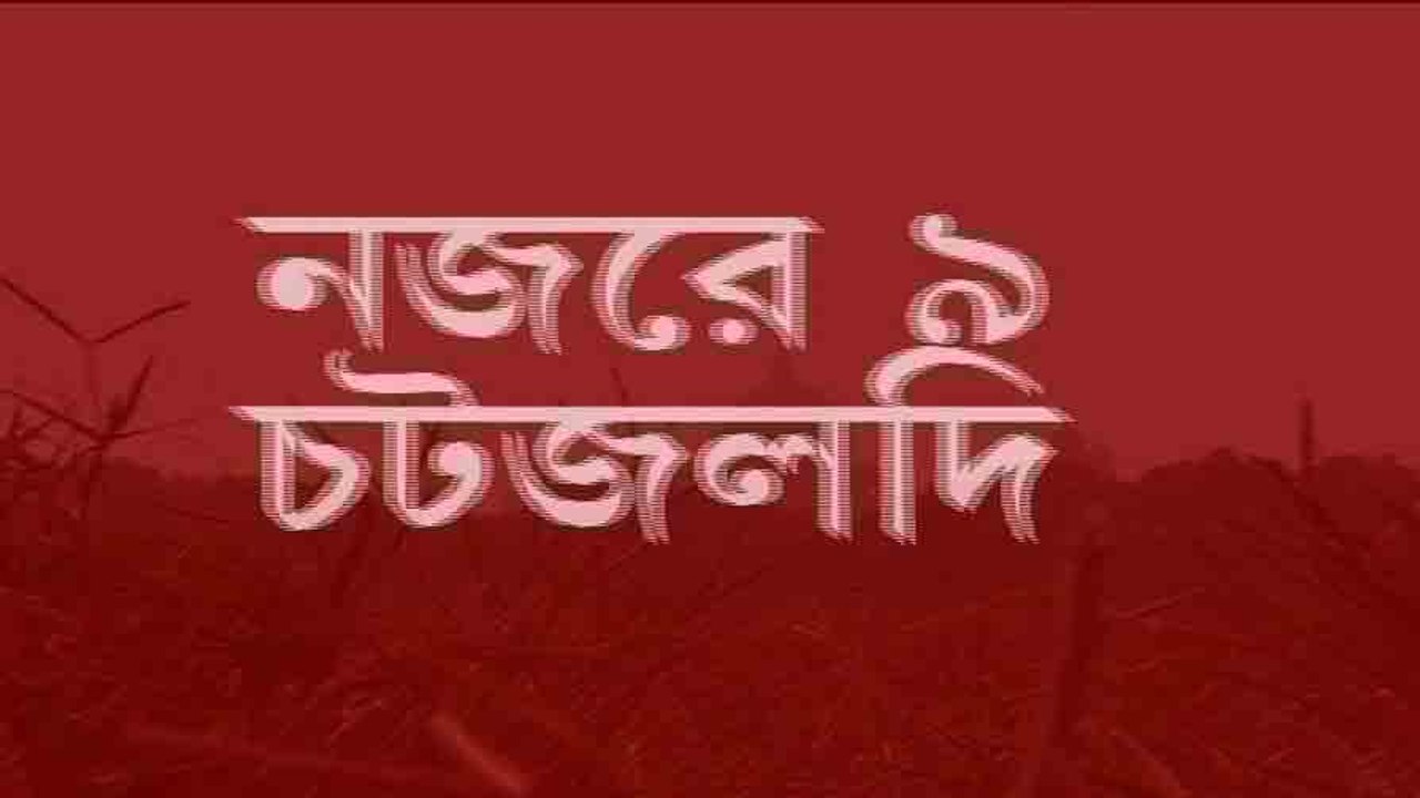 Nojore 9ta: এসএসসি দুর্নীতি মামলায় সিবিআই নজরে শিক্ষা দফতরের প্রধান সচিব