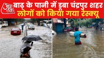 MAHA: flood in Chandrapur, armies rescuing the people