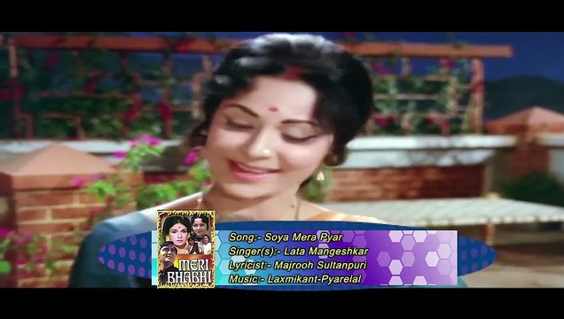 Soya Mera Pyar /Waheeda Reman, Lata Mangeshkar / Meri Bhabhi 1969 _ Waheeda Rehman, Sunil Dutt