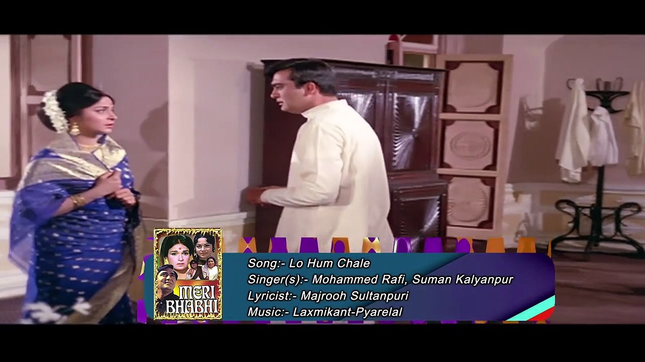 Lo Hum Chale / Mohammed Rafi, Suman Kalyanpur / Meri Bhabhi 1969 Songs _ Sunil Dutt, Waheeda Rehman