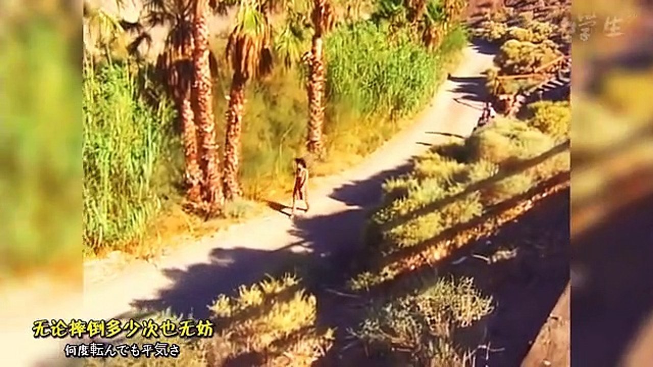 《超魔神英雄传》神龙斗士片尾曲[BOYS BE AMBITIOUS]三重野瞳 原版MV