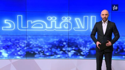 بدء رحلة أبحاث استكشافية لدعم سياحة الأبحاث بحرية في العقبة