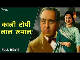 008-FILM, KALI TOPI LAL RUMAL-SINGER-MOHD RAFI-AND-ASHA BHOSLE DEVI JI- MUSIC-CHITRA GUPTA-AND-LYRICS, MAJROOH SULTANPURI-AND-ACTORS-CHANDRA SHEEKHAR SAHAB-AND-SHAKILA DEVI JI-AND-KUM KUM DEVI JI-AND-AAGHA-AND-K.N.SINGH SAHAB-1957
